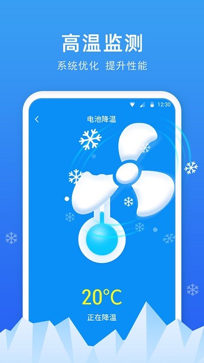 极快电池专家南昌网站app开发