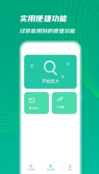神速优化助手上海app应用开发公司