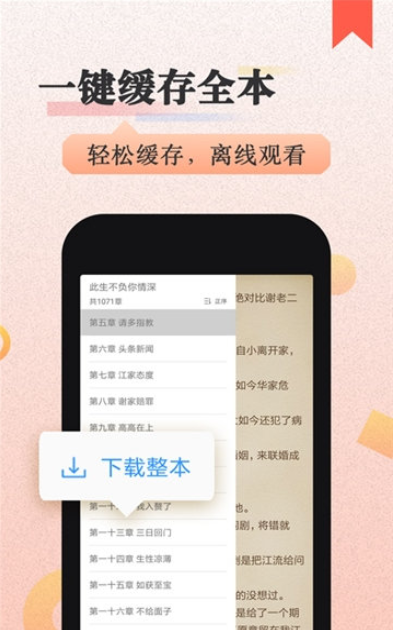 猫念小说重庆学app开发