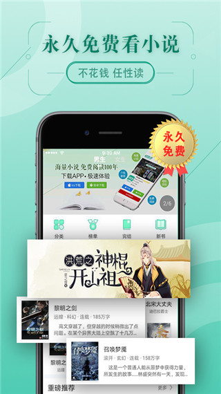 7k小说广西app开发需要多少"