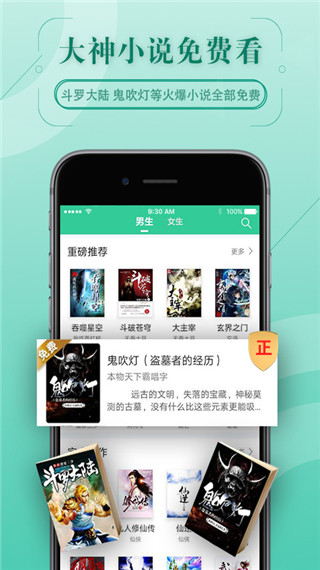 7k小说广西app开发需要多少"