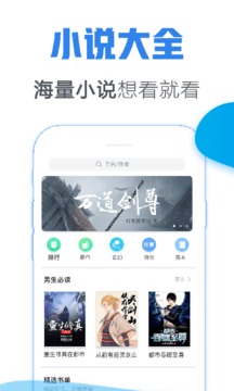 青墨斋小说成都app开发学习多少钱