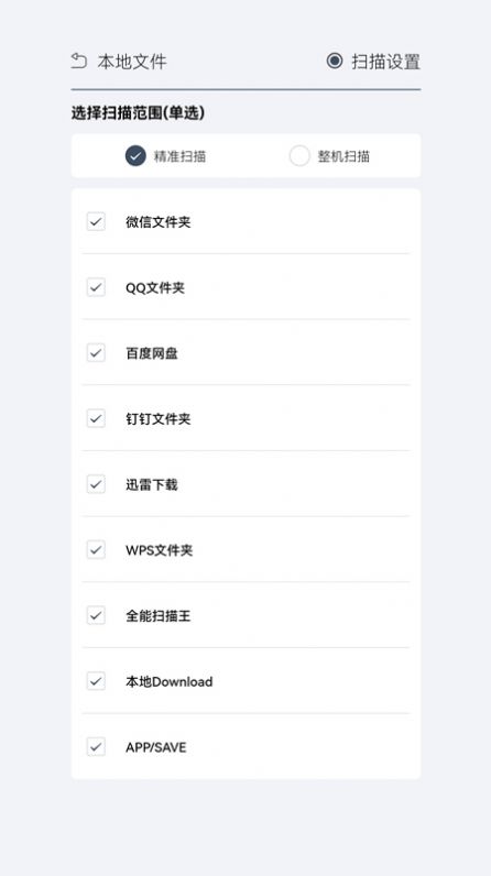 TT阅读南京贵州app开发
