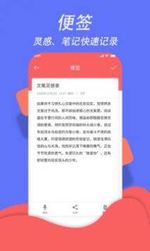 超级日程表桂林app个人开发者