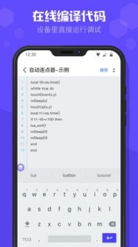 积木编程天津app开发外包公司