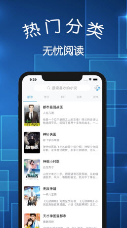 怒放小说广州app服务器端开发