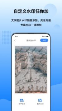 万能图片转换器广州湖南app开发