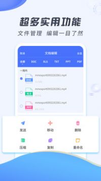 解压缩专家贵阳网络app怎么开发