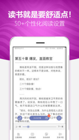 阅读者西安商城开发app