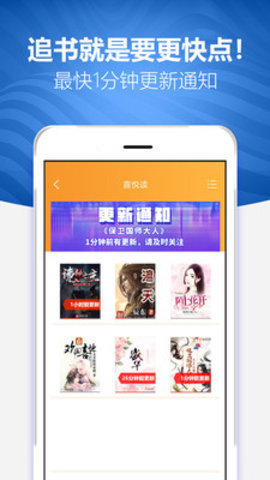 阅读者西安商城开发app