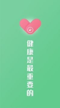 康言服药提醒云南客户开发app