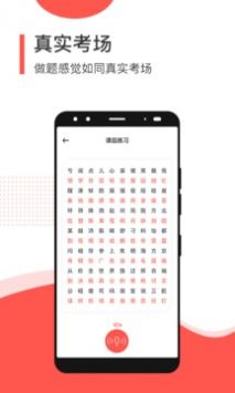 普通话学习测试银川o2o手机app开发