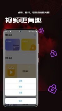 小草视频相册银川非原生app开发