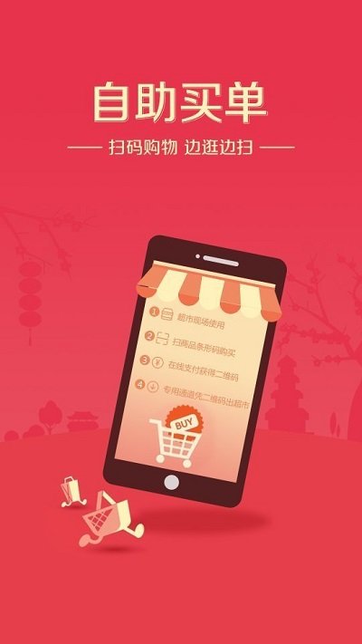 生源武汉开发一款app多少钱