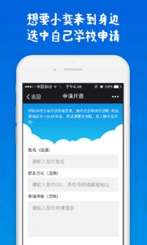 奕报告南昌好的app开发公司