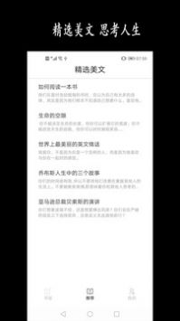 新阳读书记录桂林app公众号h5小程序项目程序源代码