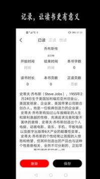 新阳读书记录桂林app公众号h5小程序项目程序源代码