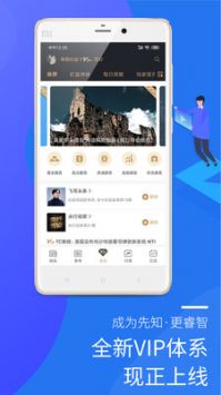 金十数据天津培训app开发