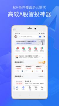 金十数据天津培训app开发