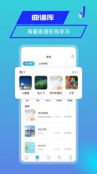 美派音乐南昌app平台开发公司