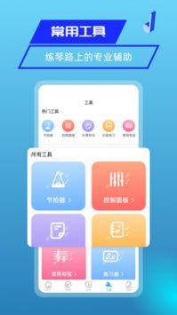 美派音乐南昌app平台开发公司