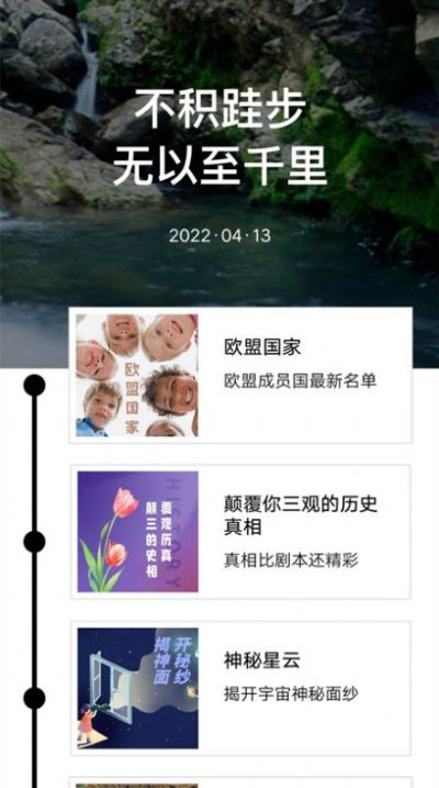 新编成语词典六盘水门户app开发