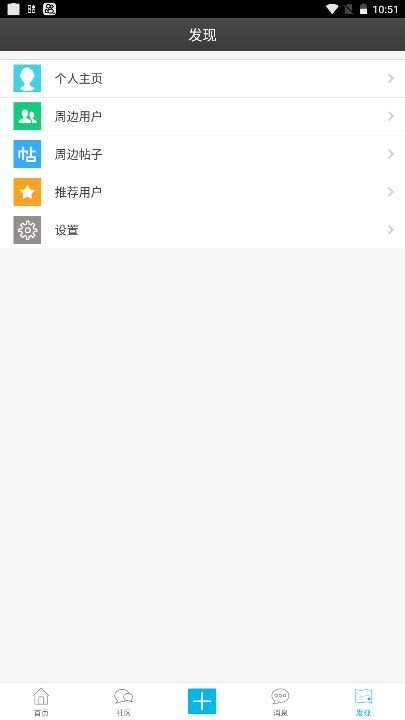 私塾学堂app官方版杭州上门app开发