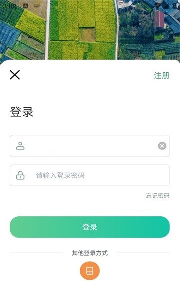 四川田长巡田app下载安装最新版太原贷款app开发