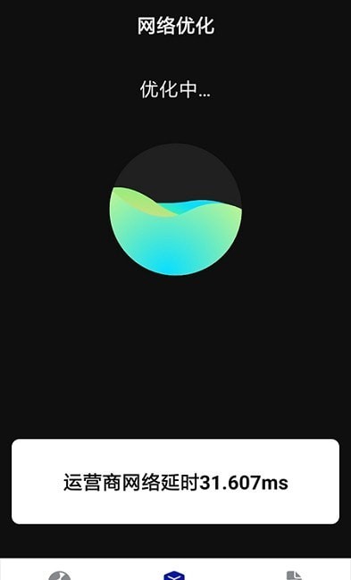 趣多WiFi官方版攀枝花app微信开发
