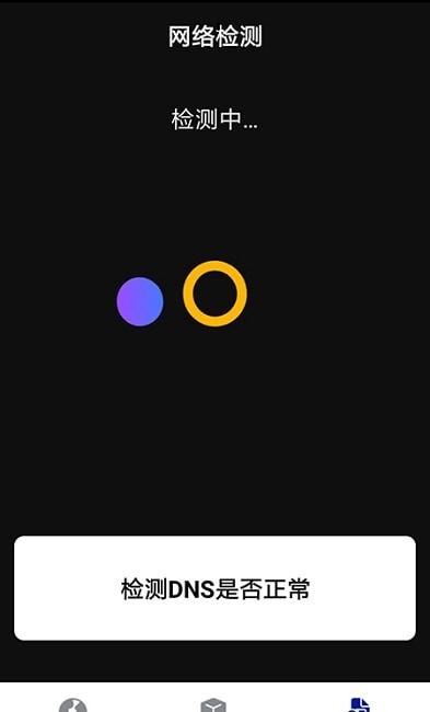 趣多WiFi官方版攀枝花app微信开发