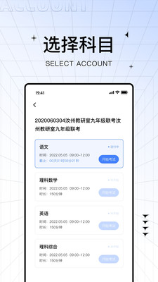 助学帮2024手机免费版南昌app软件如何开发