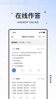 助学帮2024手机免费版南昌app软件如何开发
