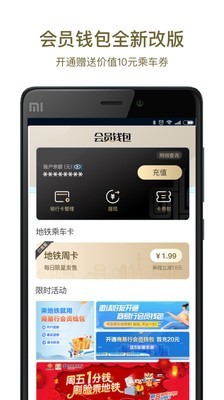 商易行西安app开发费用多少