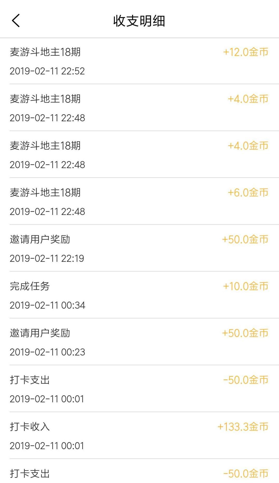 赏金帮官网昌都开发一个本地app