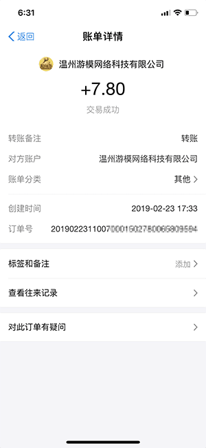 赏金帮官网昌都开发一个本地app