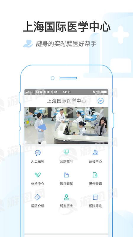 上海国际医学中心厦门智能还款app开发