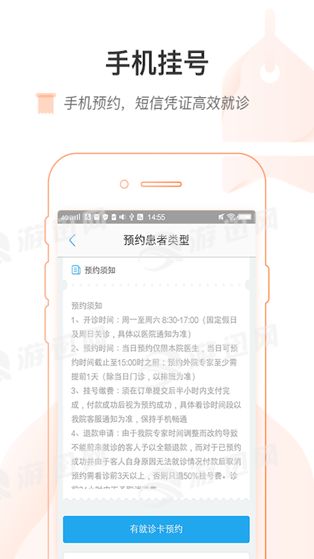 上海国际医学中心厦门智能还款app开发
