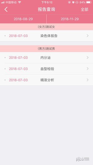 上海集爱医院官网安阳开发手机app