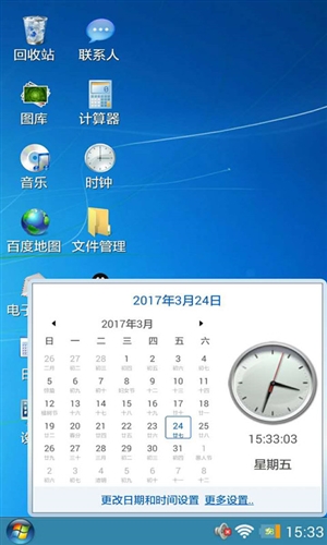 魔伴windows桌面永久免费版南京通用app开发