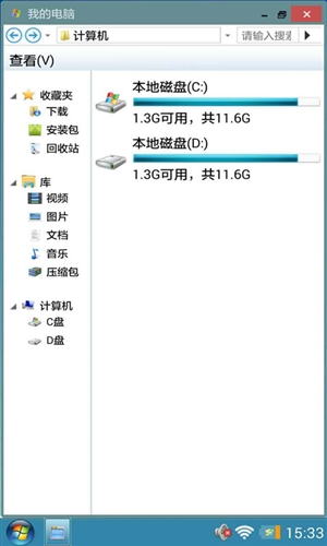魔伴windows桌面免登录版桂林app公众号h5小程序项目程序源代码