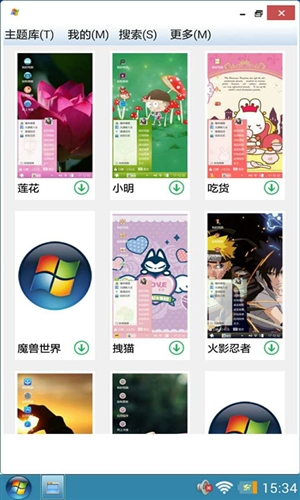 魔伴windows桌面免登录版桂林app公众号h5小程序项目程序源代码