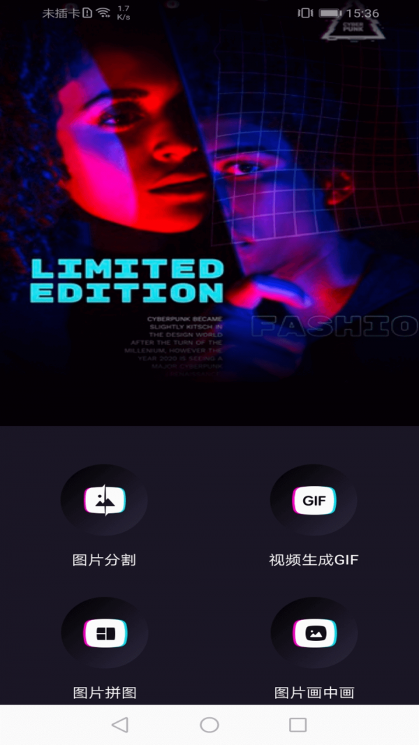 花样app汕尾app研发