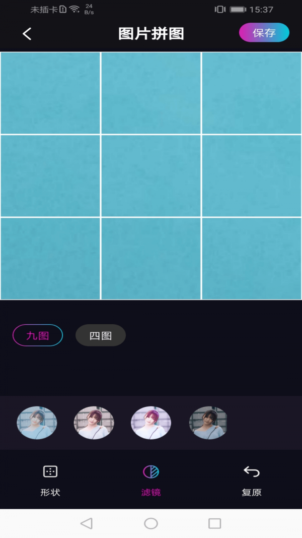 花样app汕尾app研发