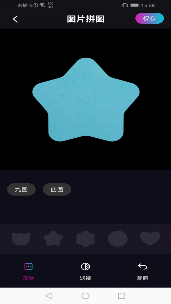 花样app汕尾app研发