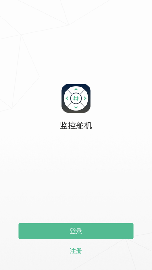 监控舵机贵阳app 软件开发
