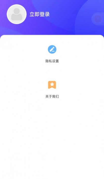 四季充电app手机版长春app开发的企业