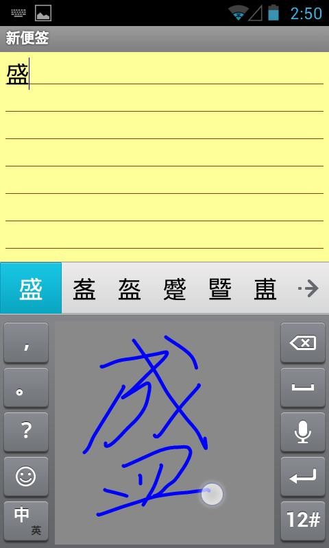 盛大输入法官方版免费下载兰州怎么开发一款app