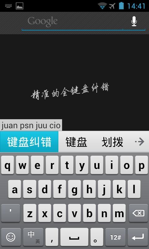 盛大输入法官方版免费下载兰州怎么开发一款app