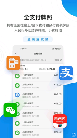 盛意旺软件下载官方版2024免费下载安装最新版太原北京开发app的公司