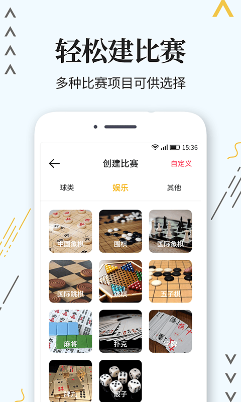 计分器app贵阳app开发从零开始